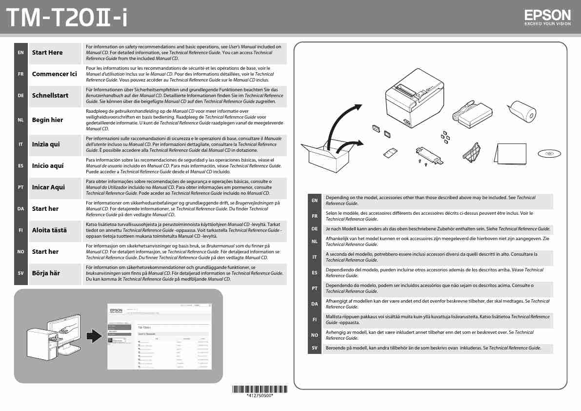 EPSON TM-T20II-I-page_pdf